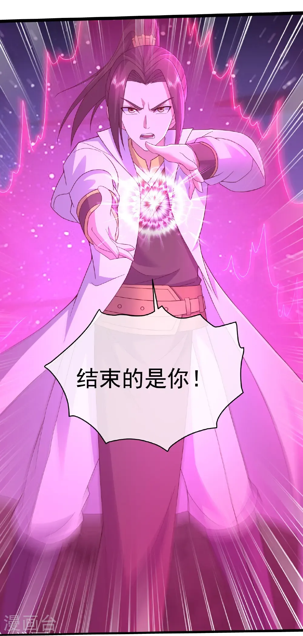 第437话 阴阳生死图17