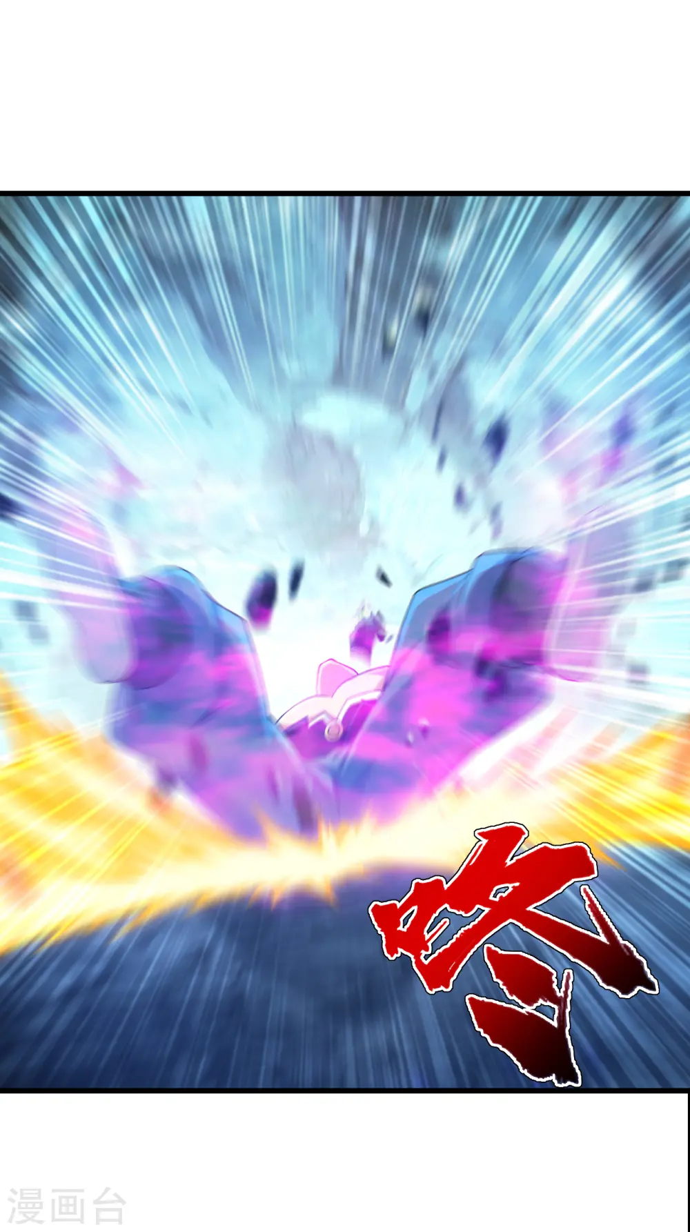 第111话 变身！6