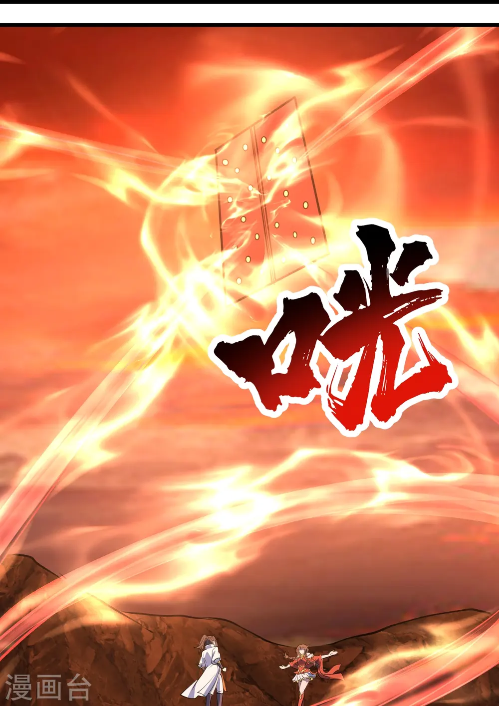 第325话 约定！6