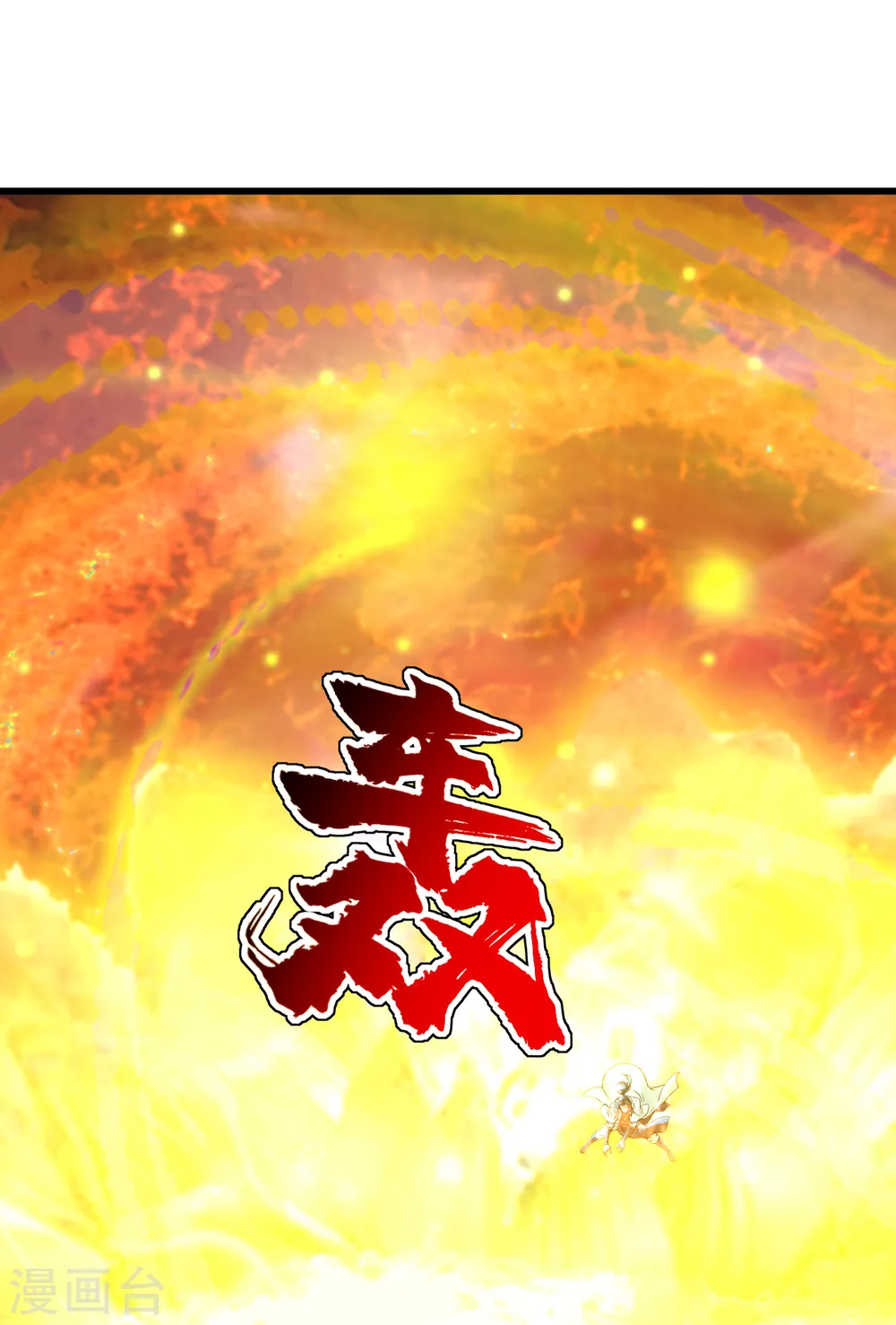 第174话 救诗诗1