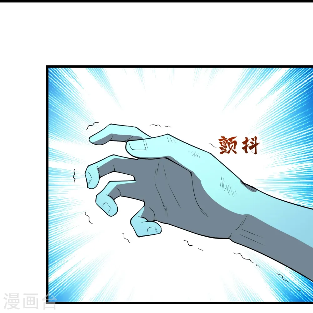 第232话 最强的敌人？16
