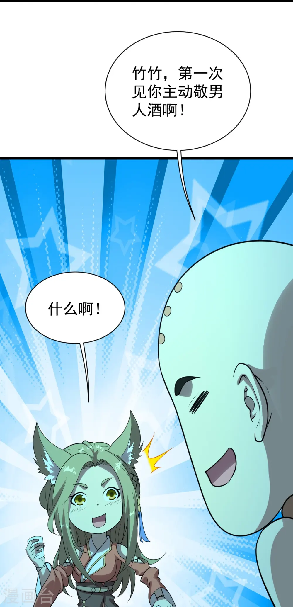 会员专属番外 诗诗篇 弥补小遗憾4