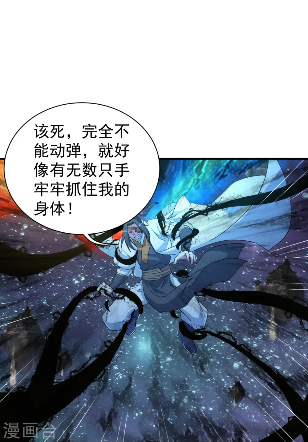 第261话 牺牲！27