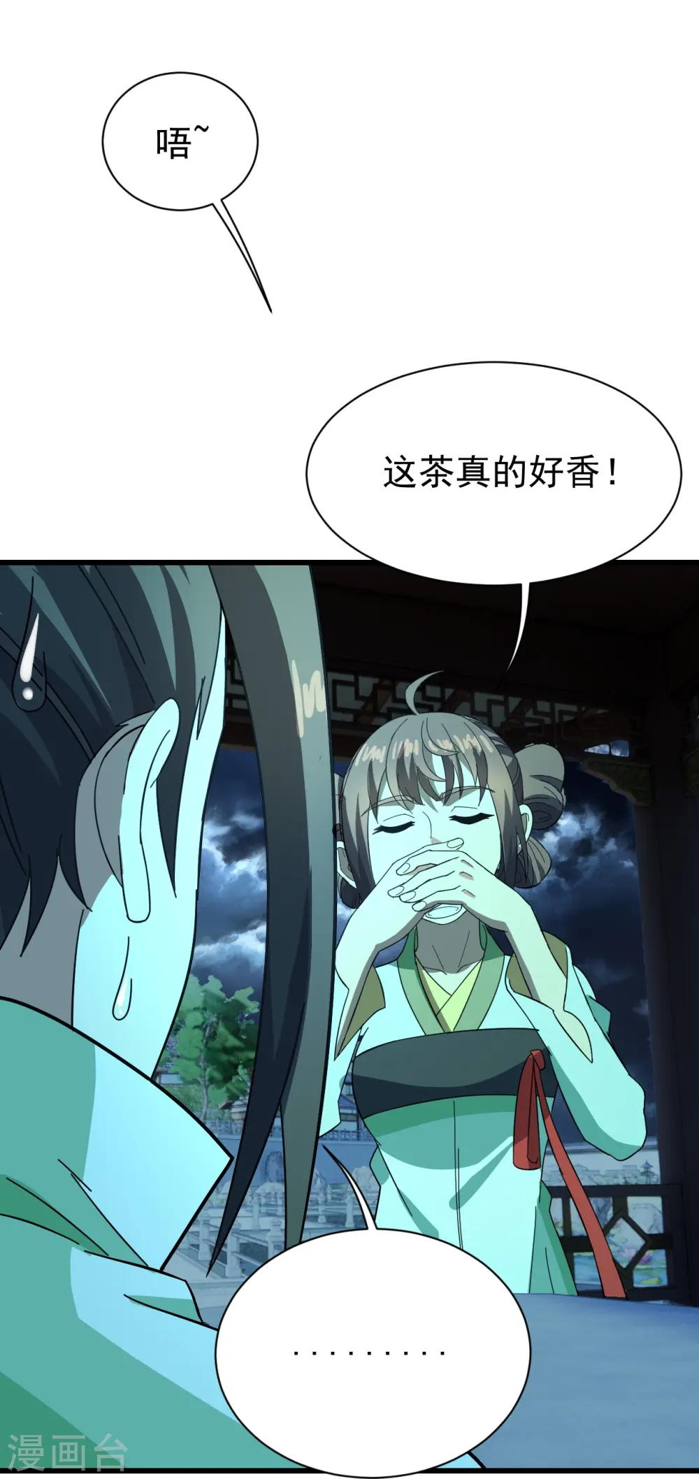 第237话 紫玉的真正实力21