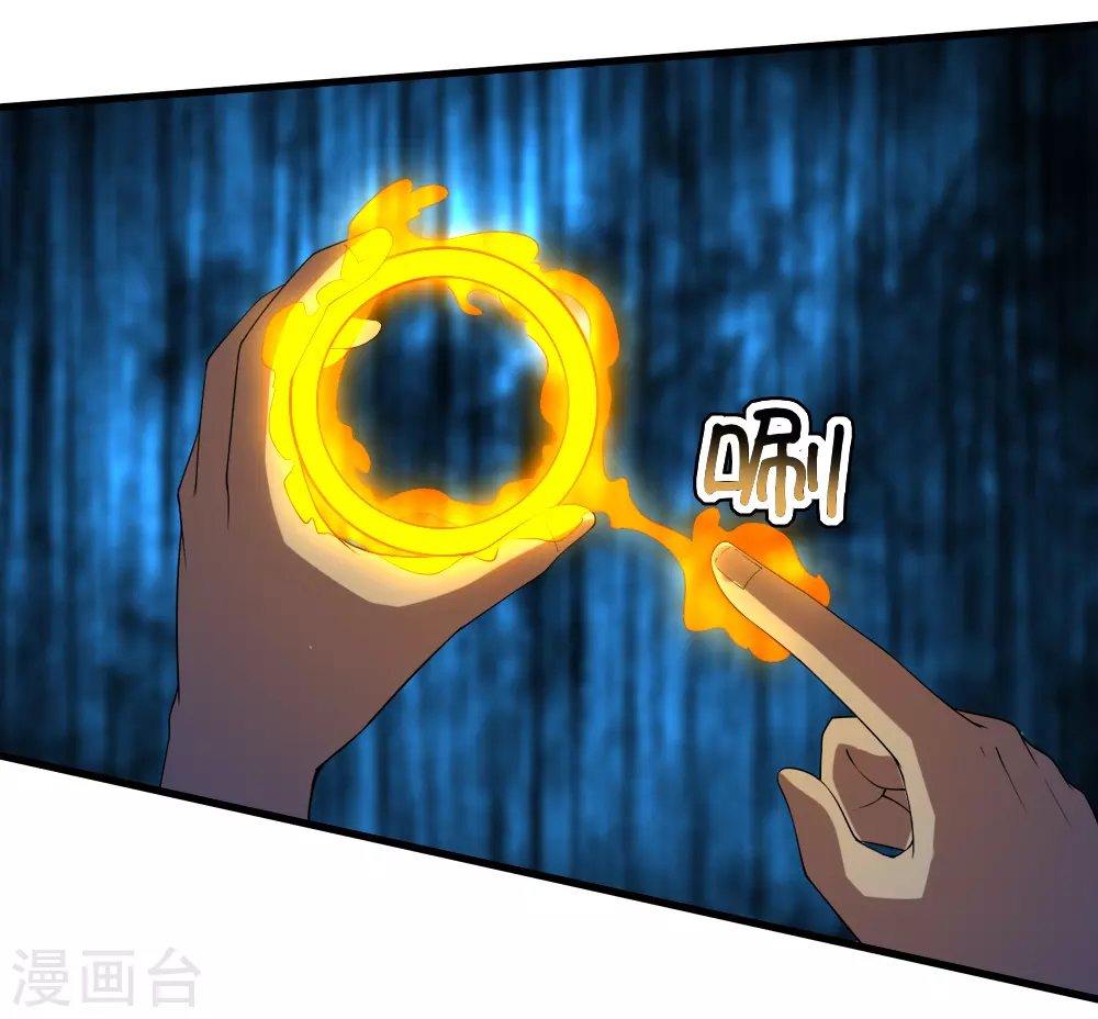 第44话 虚空手镯25