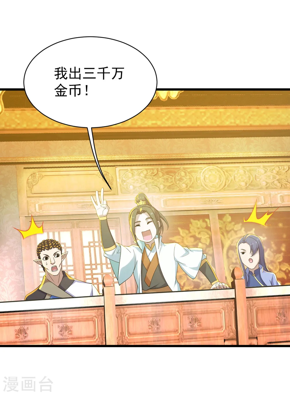 第150话 被认出！19