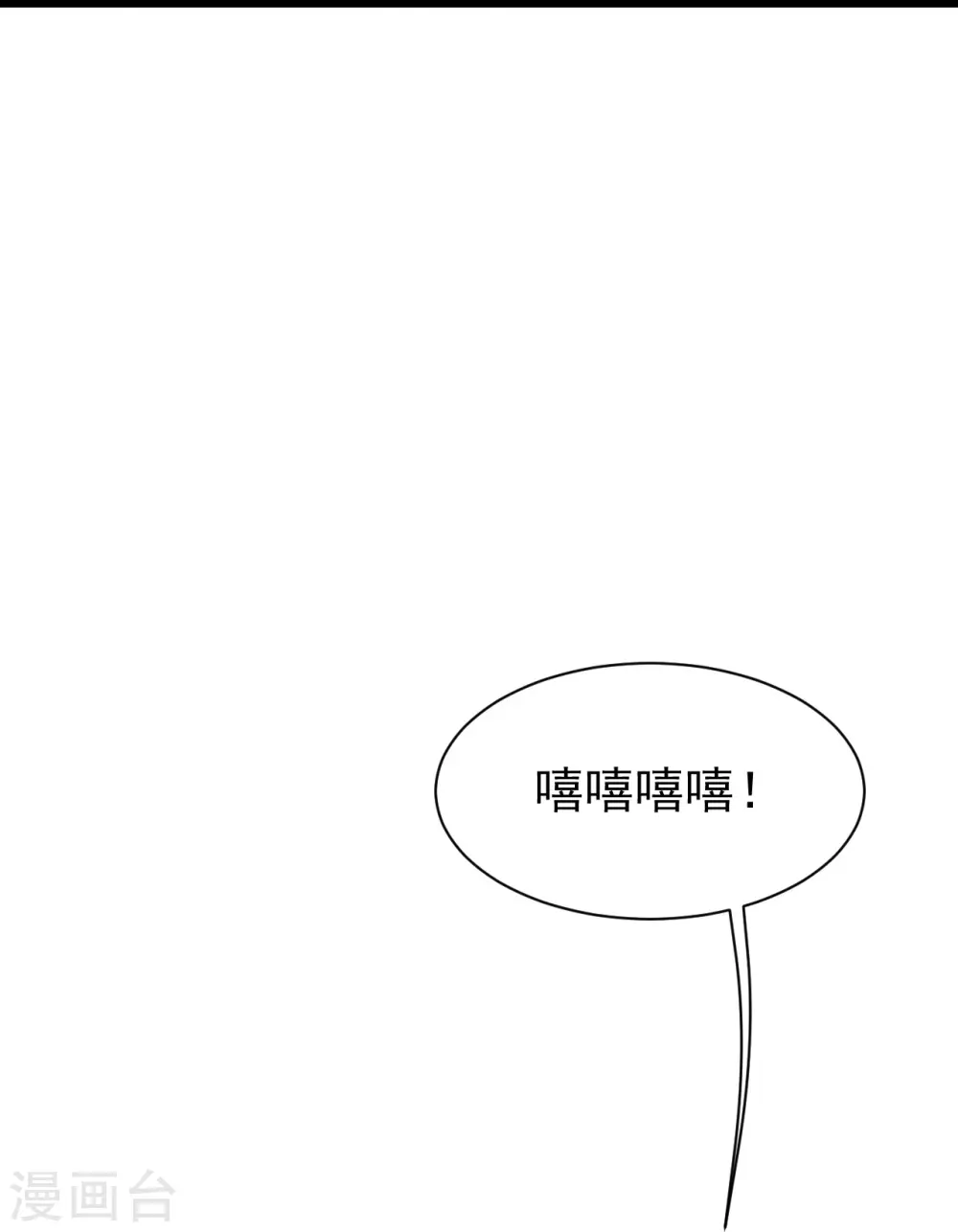 第227话 虚空法阵！33