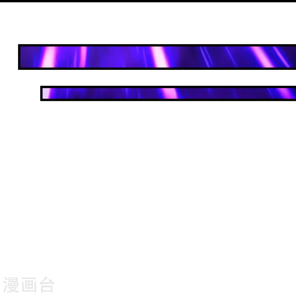 第282话 紫东平？9