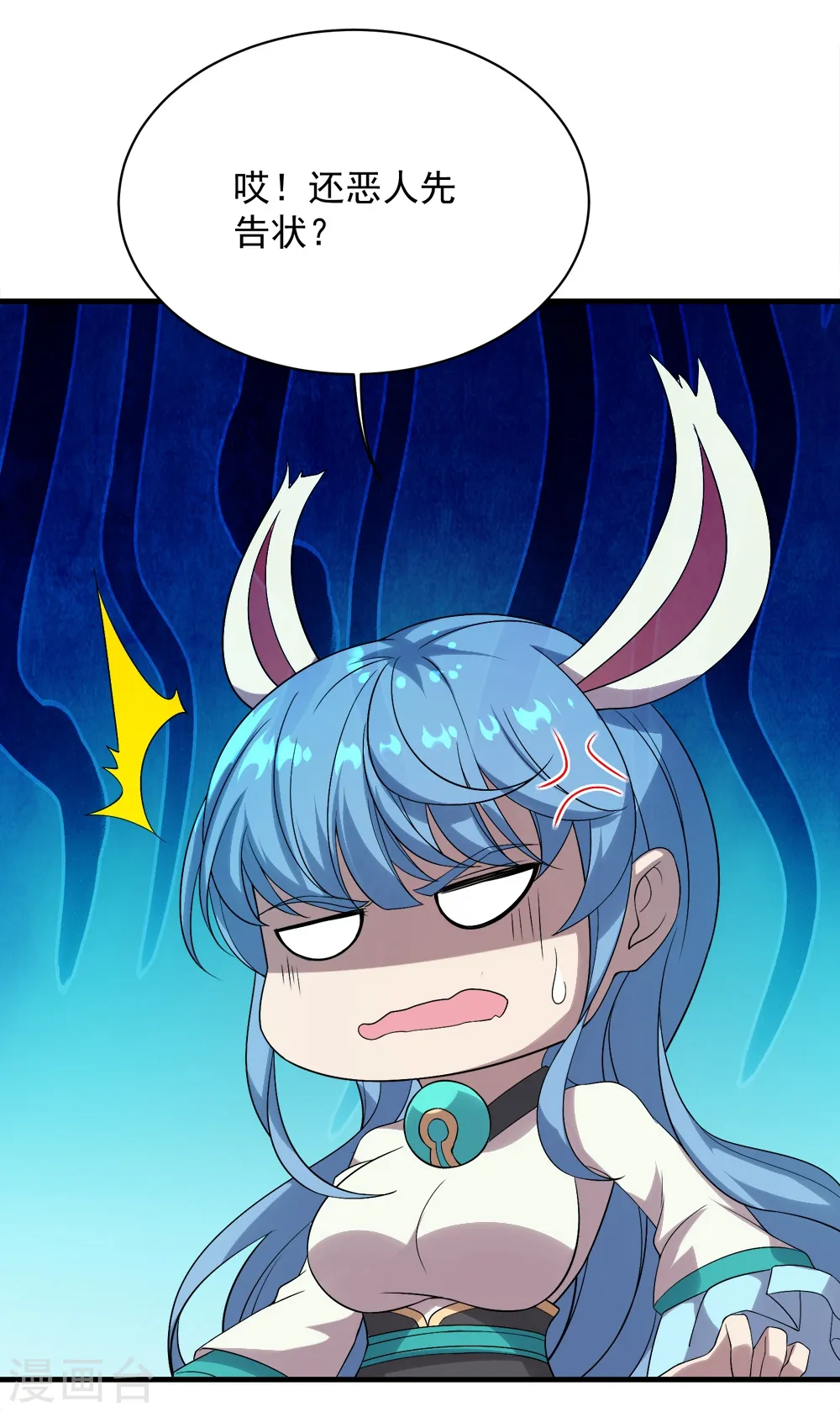 第65话 你舍得出来了？14