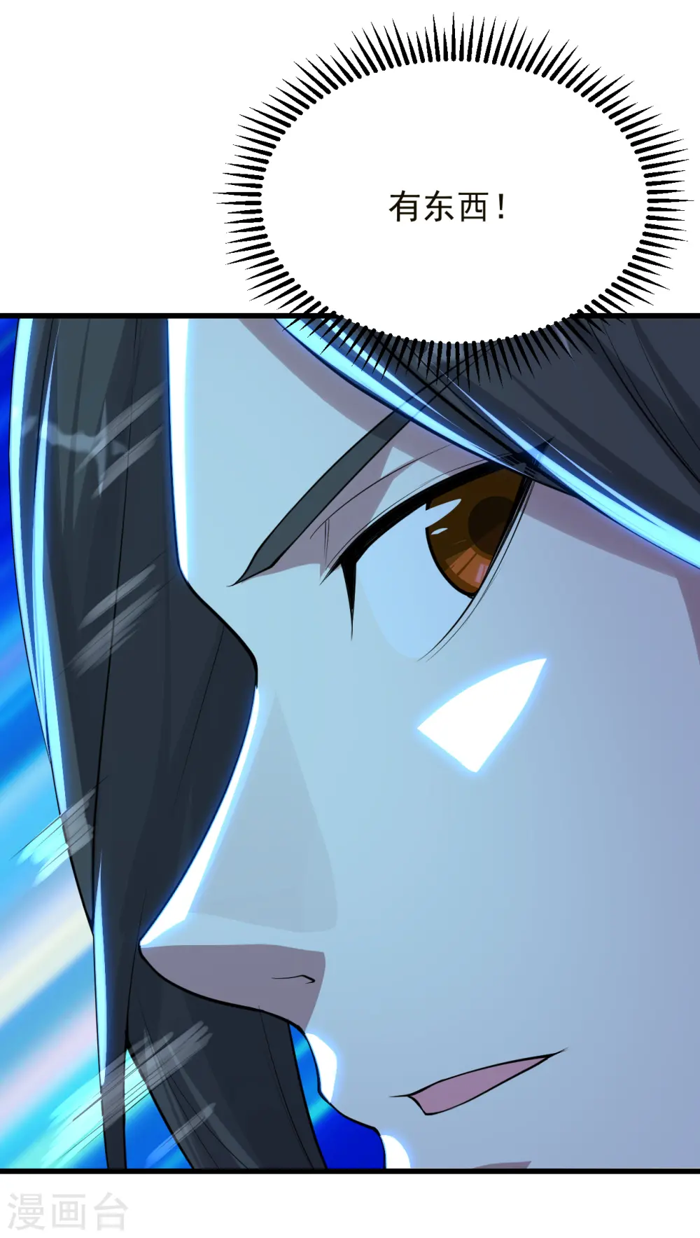 第157话 进入15