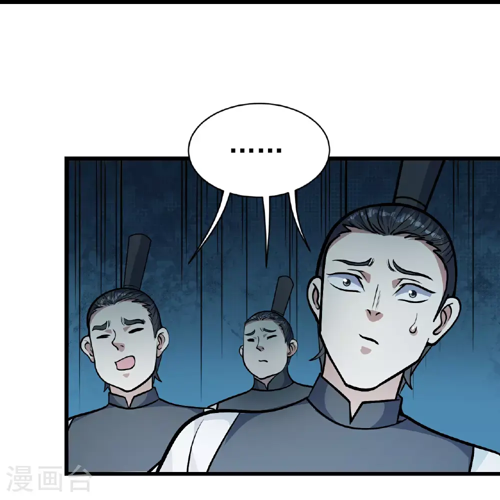 第398话 学院危机4