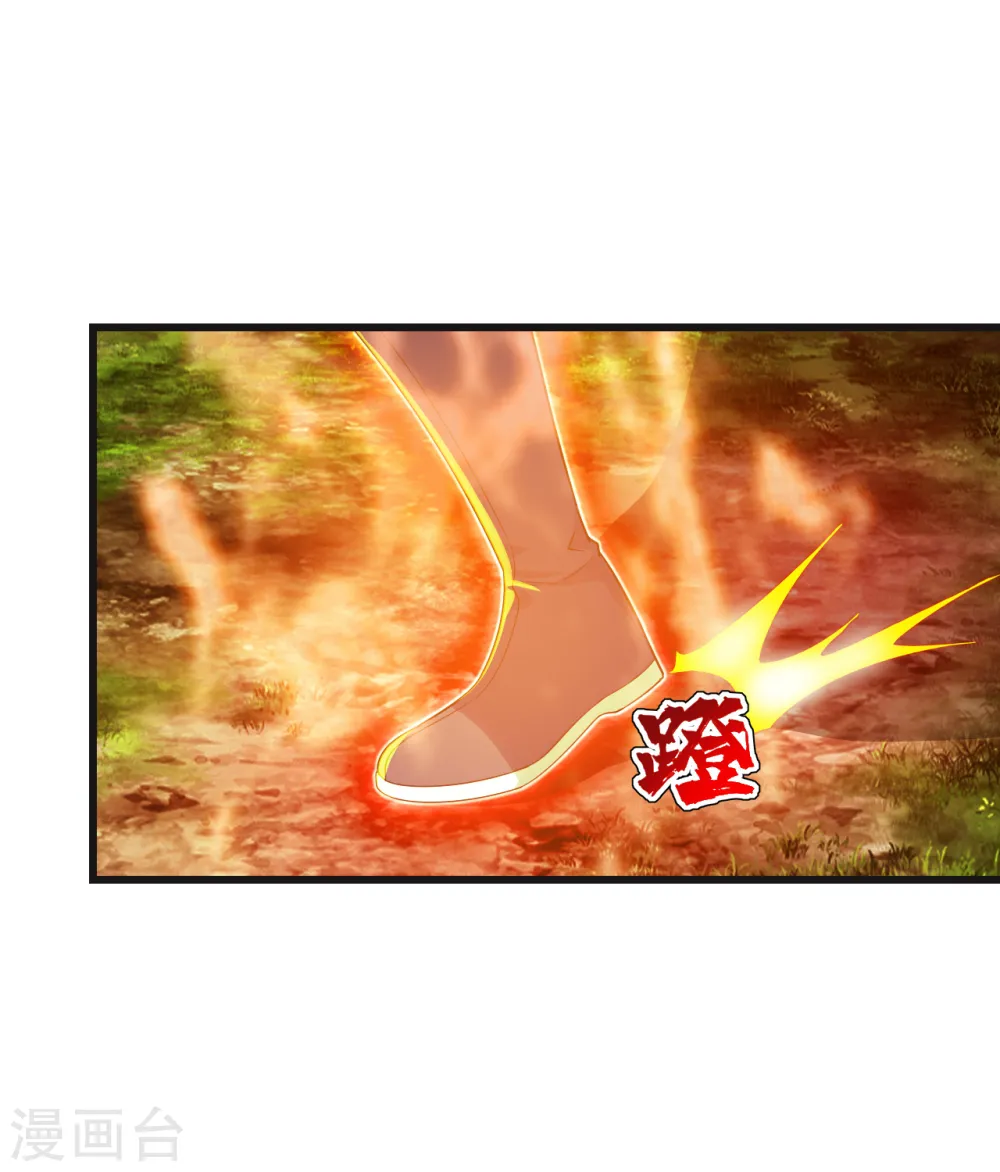 第133话 星辰霸体19