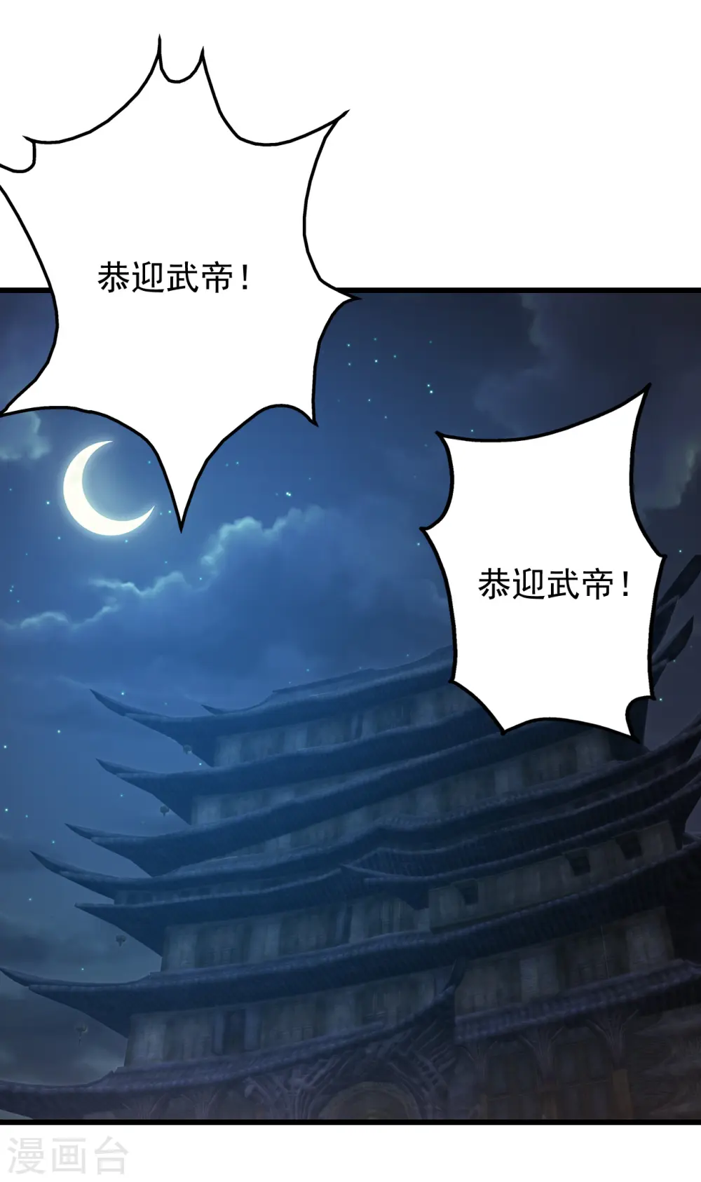 第152话 令牌的区别！17