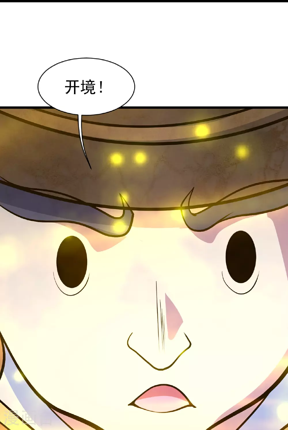 第385话 武王霸18