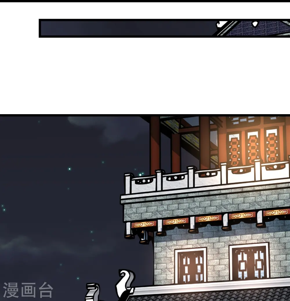 第344话 猴儿酒20