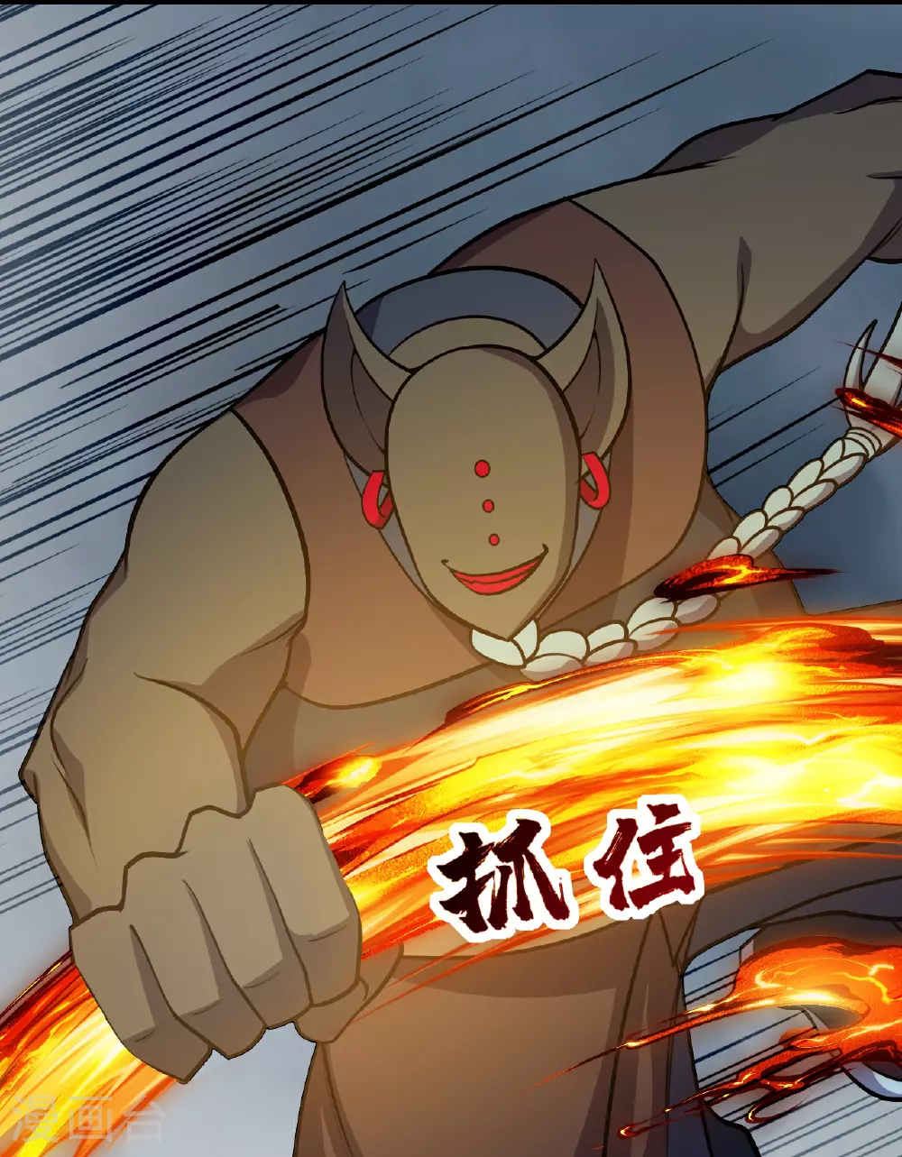 第386话 三打一8