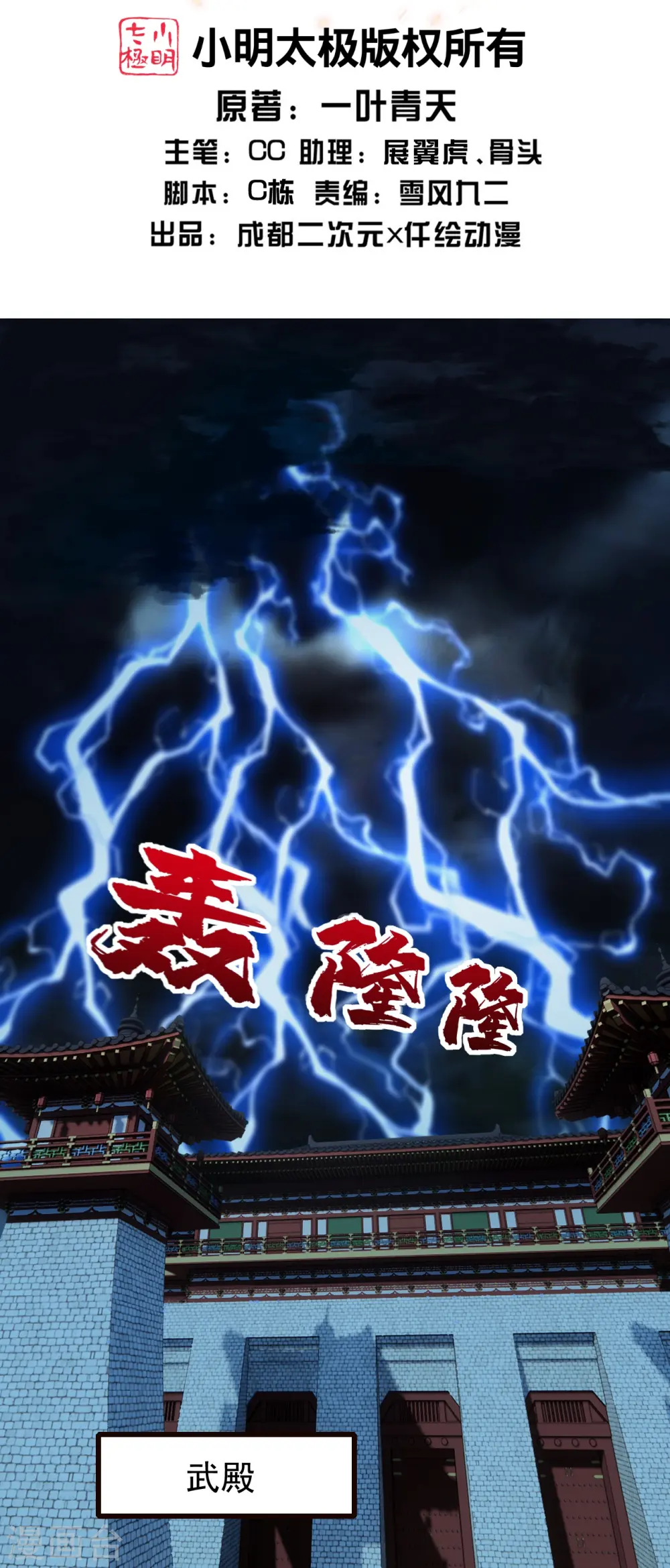 第231话 白衣1