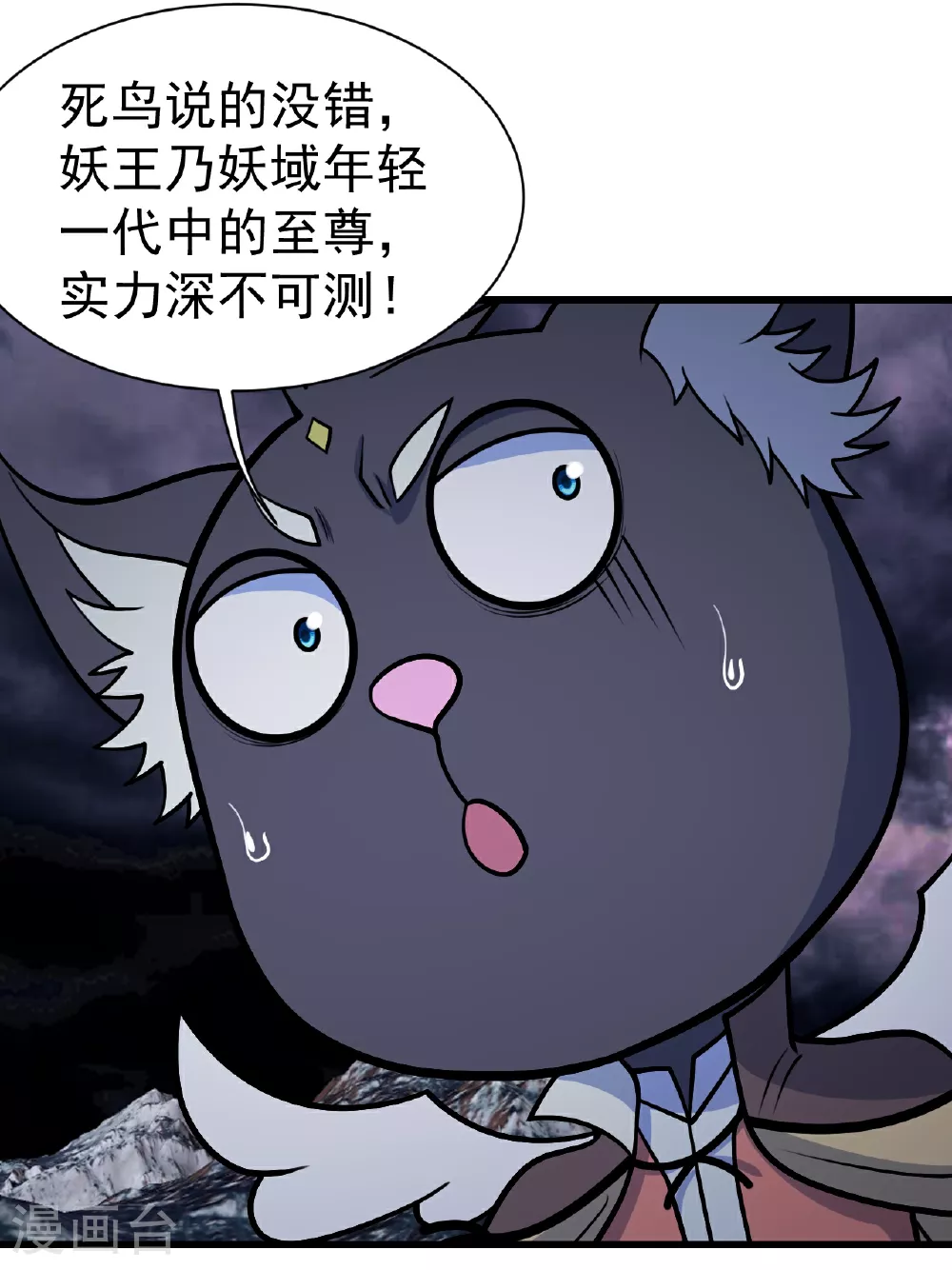 第380话 埋伏23