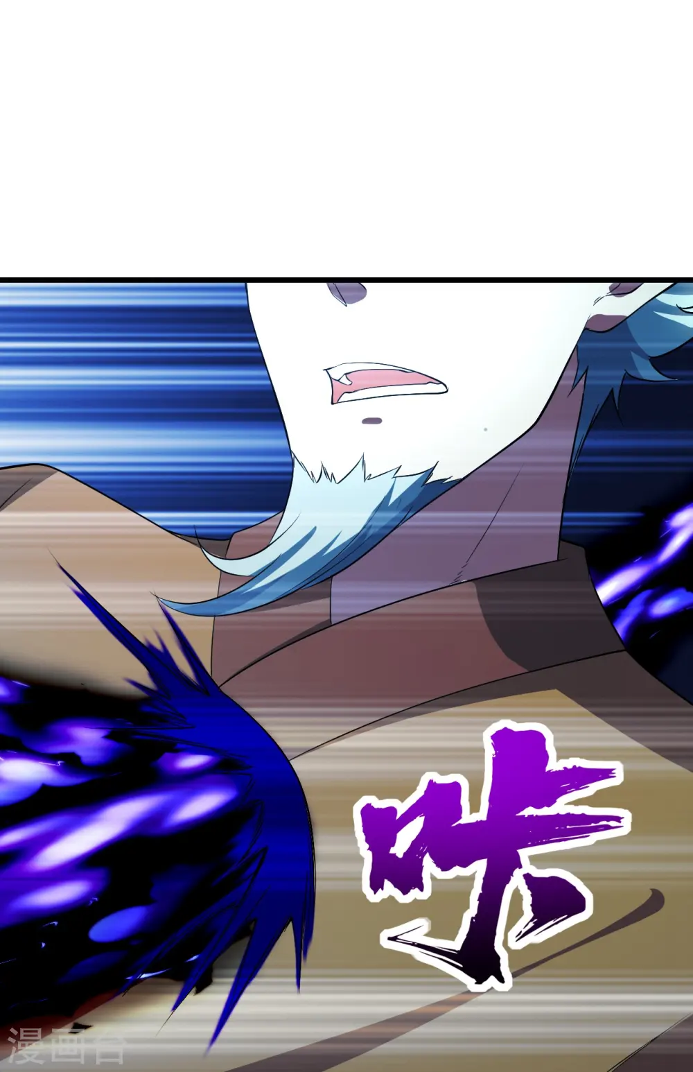 第230话 道啸天3