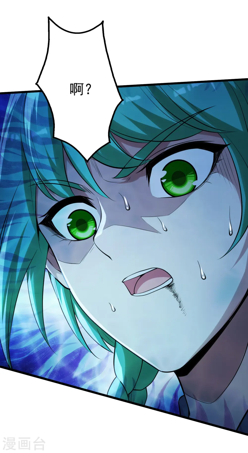 第192话 你们这些低等的生灵！4