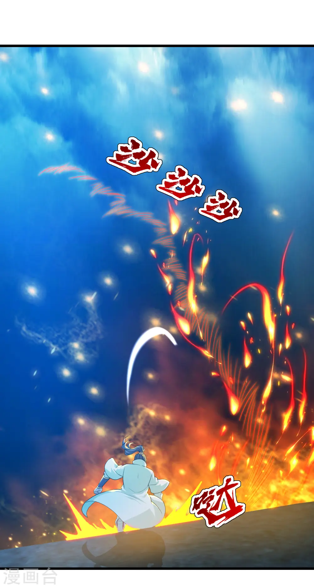 第165话 乌鸦嘴9