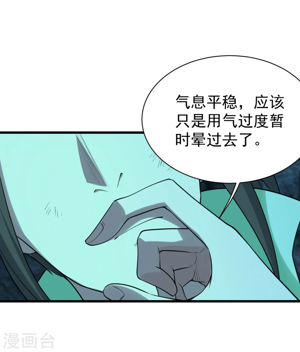 第212话 洗澡！4