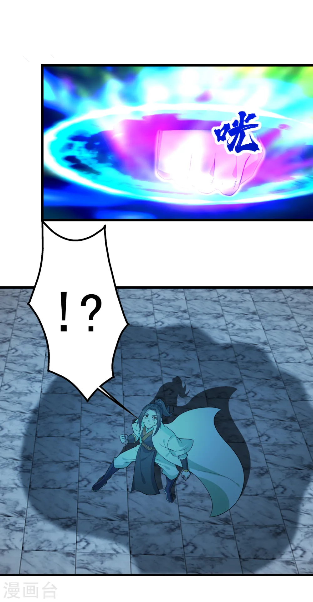第225话 谁才是强者？6