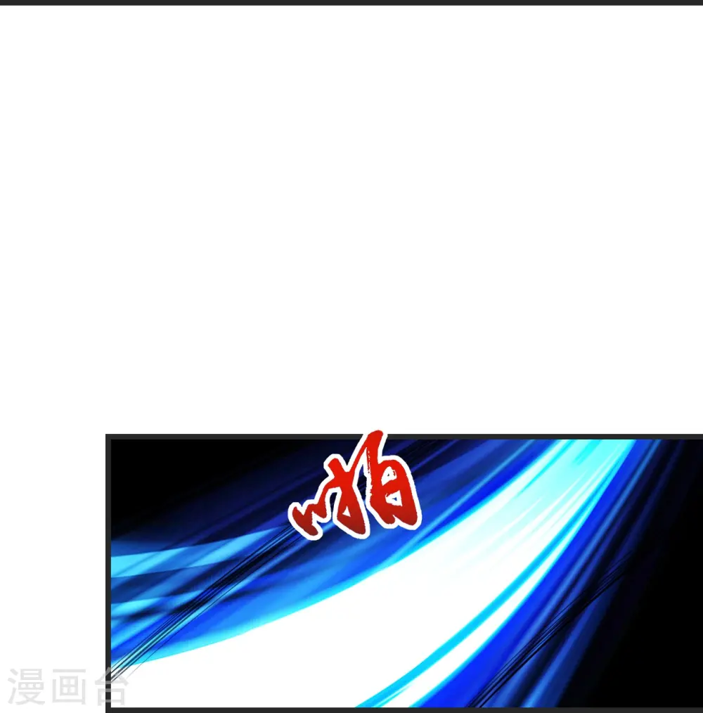 第253话 原始圣体的气息！27
