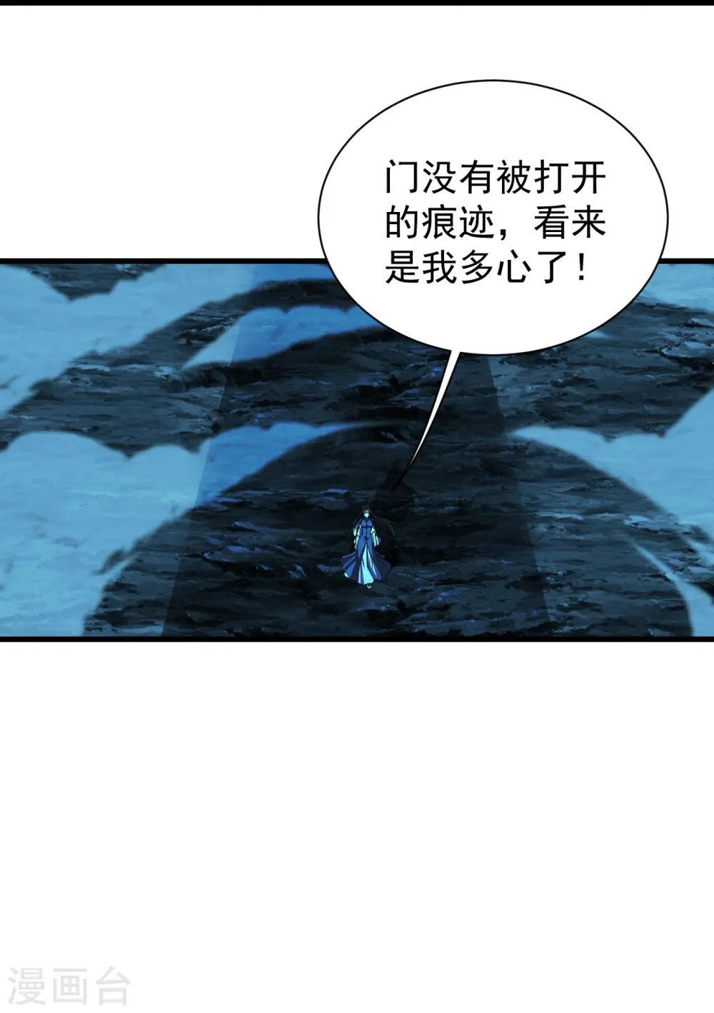 第213话 孔雀女子！43