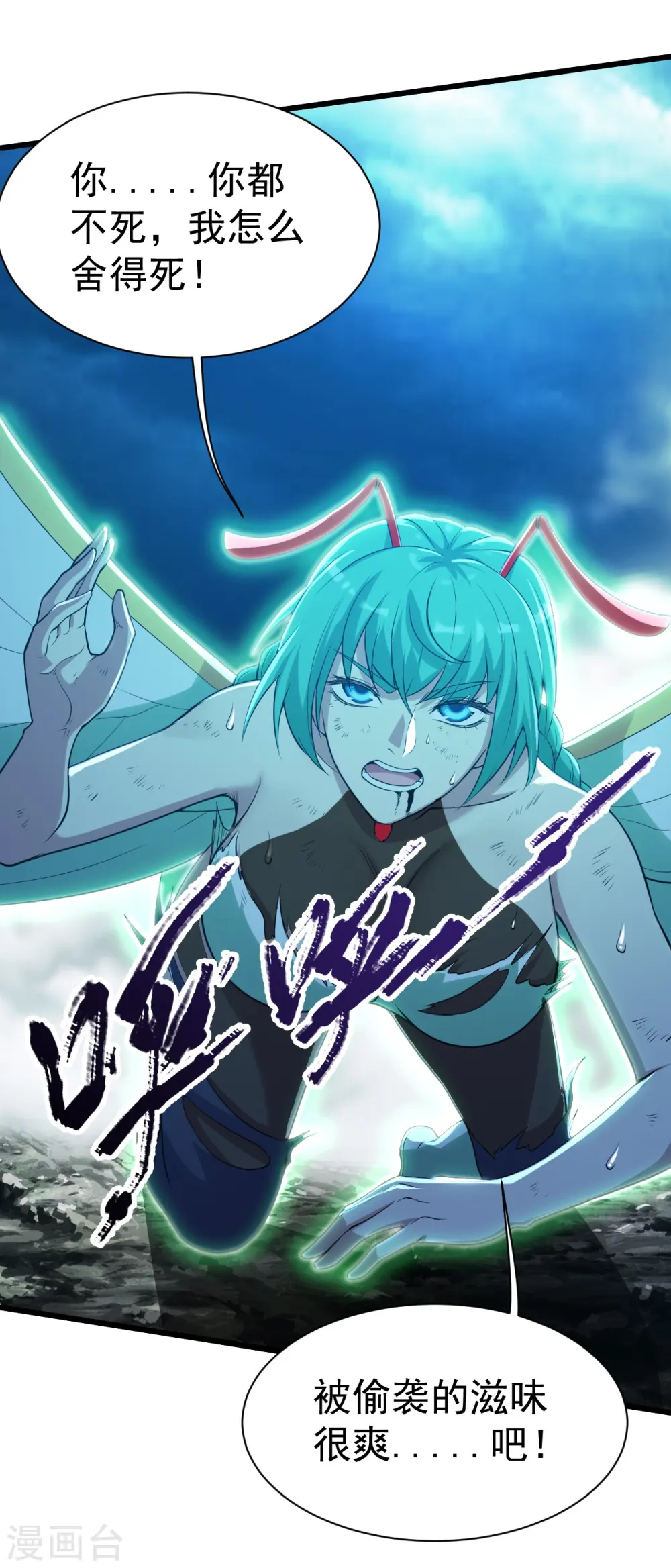 第194话 是新的后宫！29
