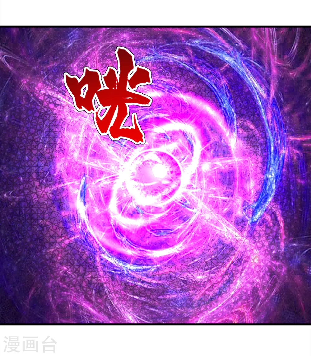 第69话 谁偷袭了我19