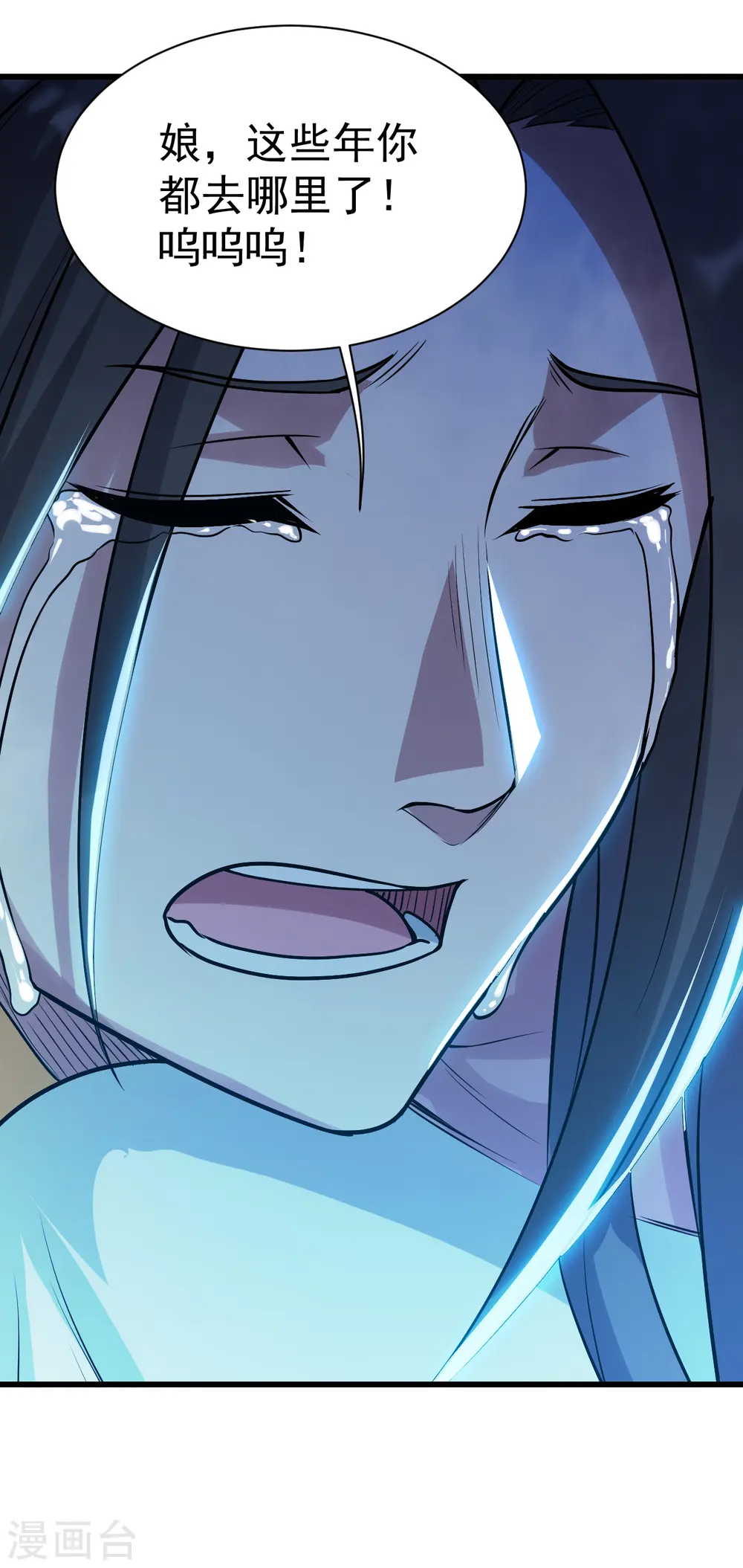 第188话 蛟龙真身！39