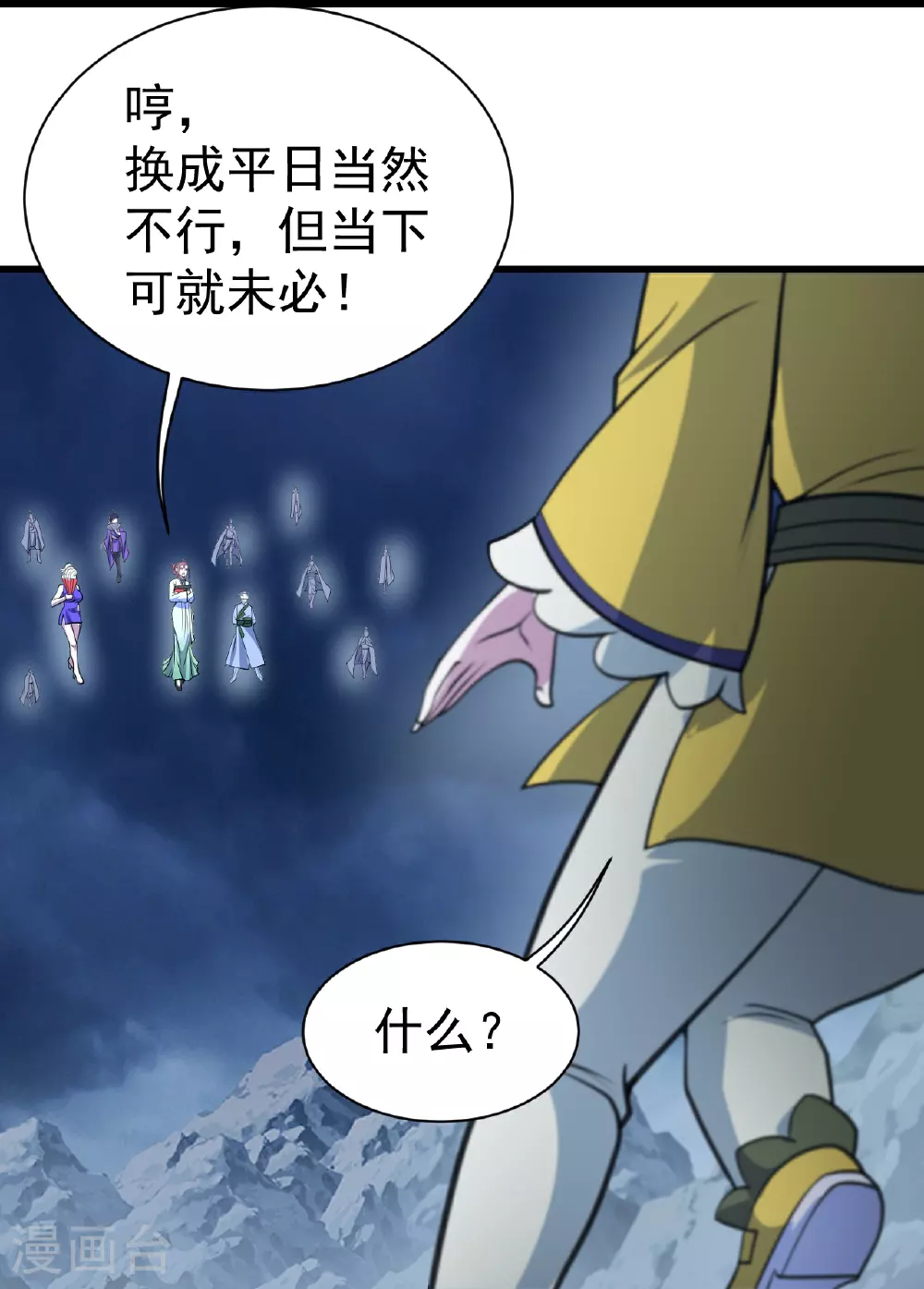 第392话 最想知道的事情？26