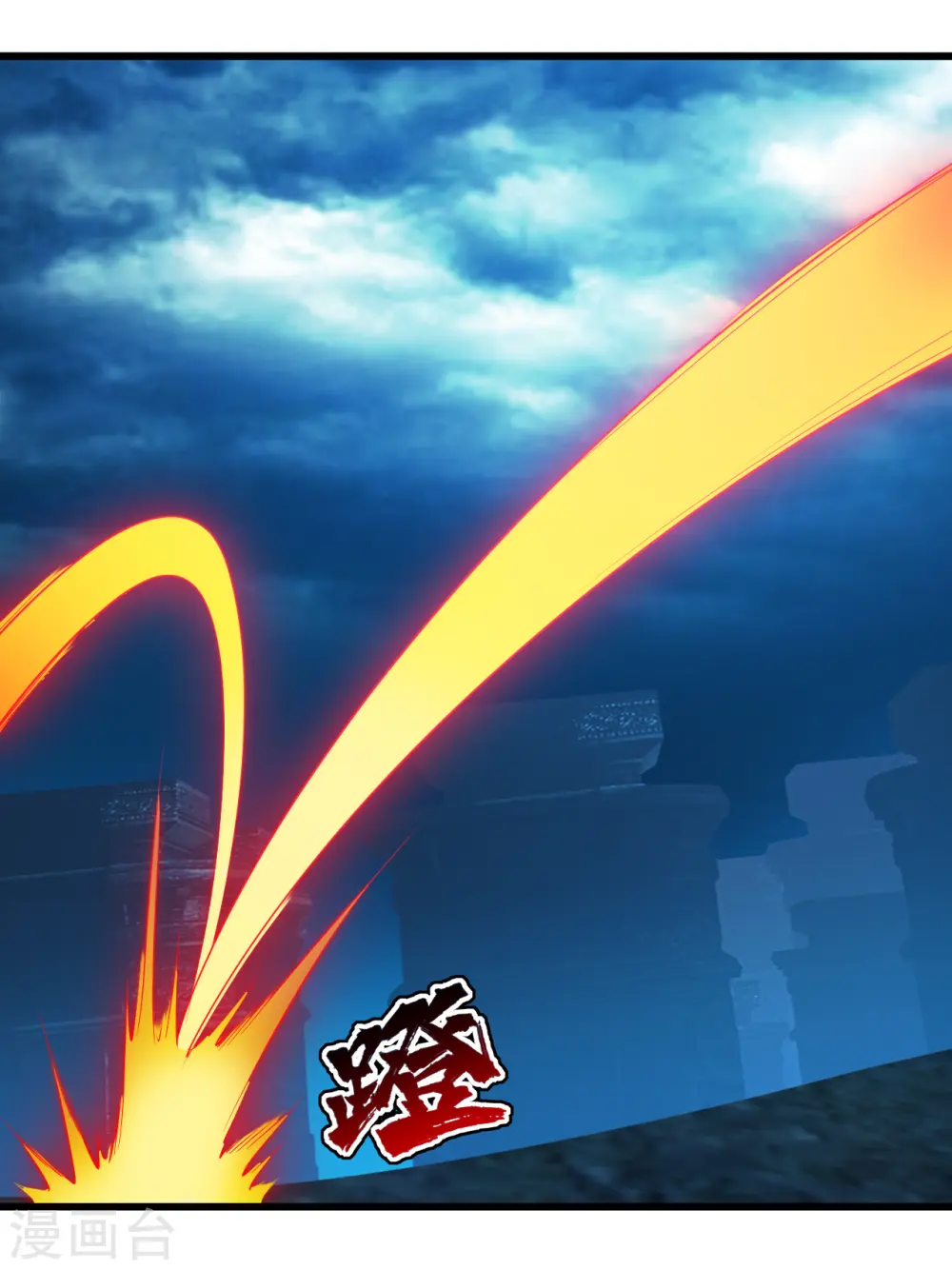 第184话 拖延时间！22
