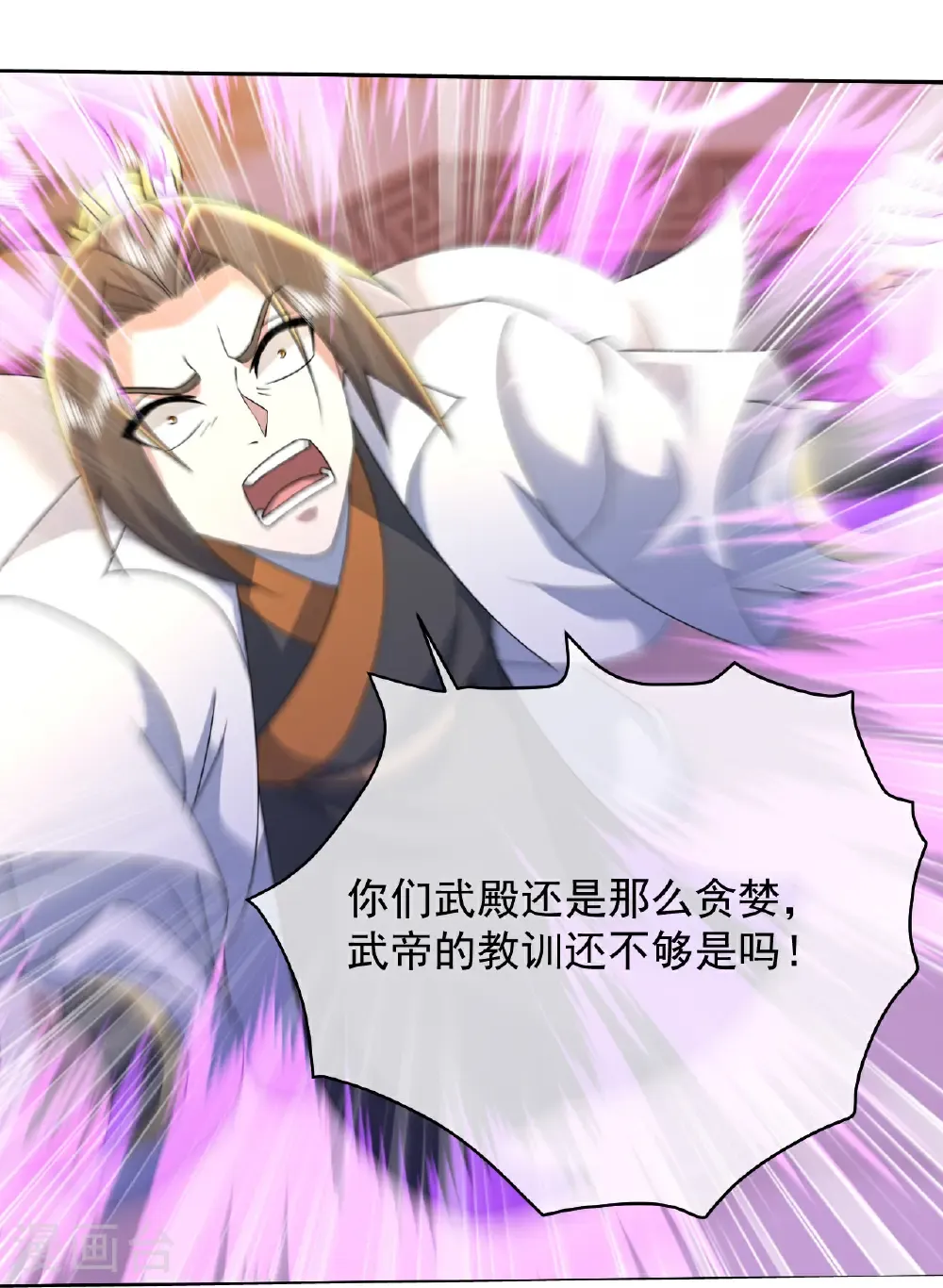 第446话 对战武王13