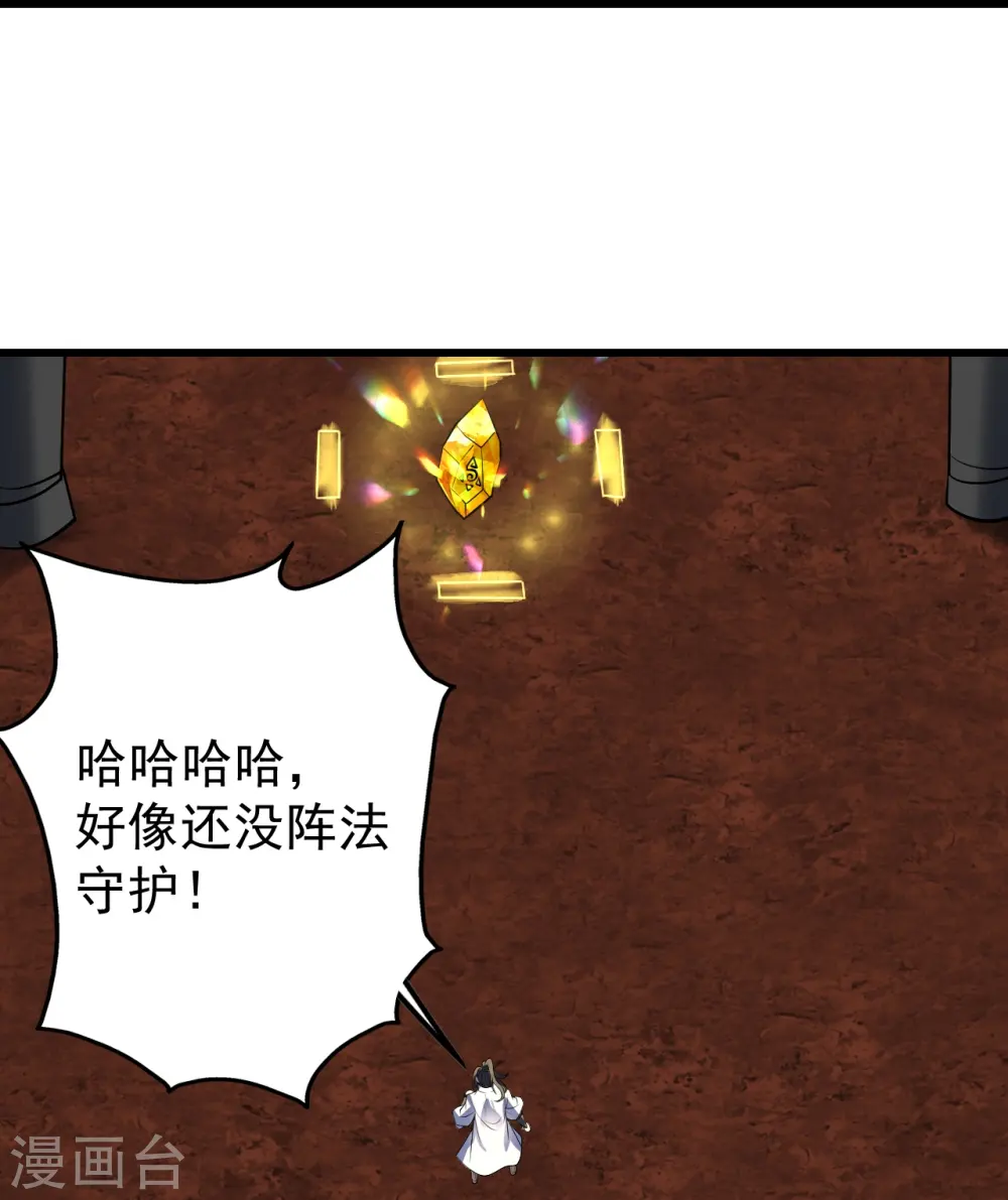 第316话 奇女子！4