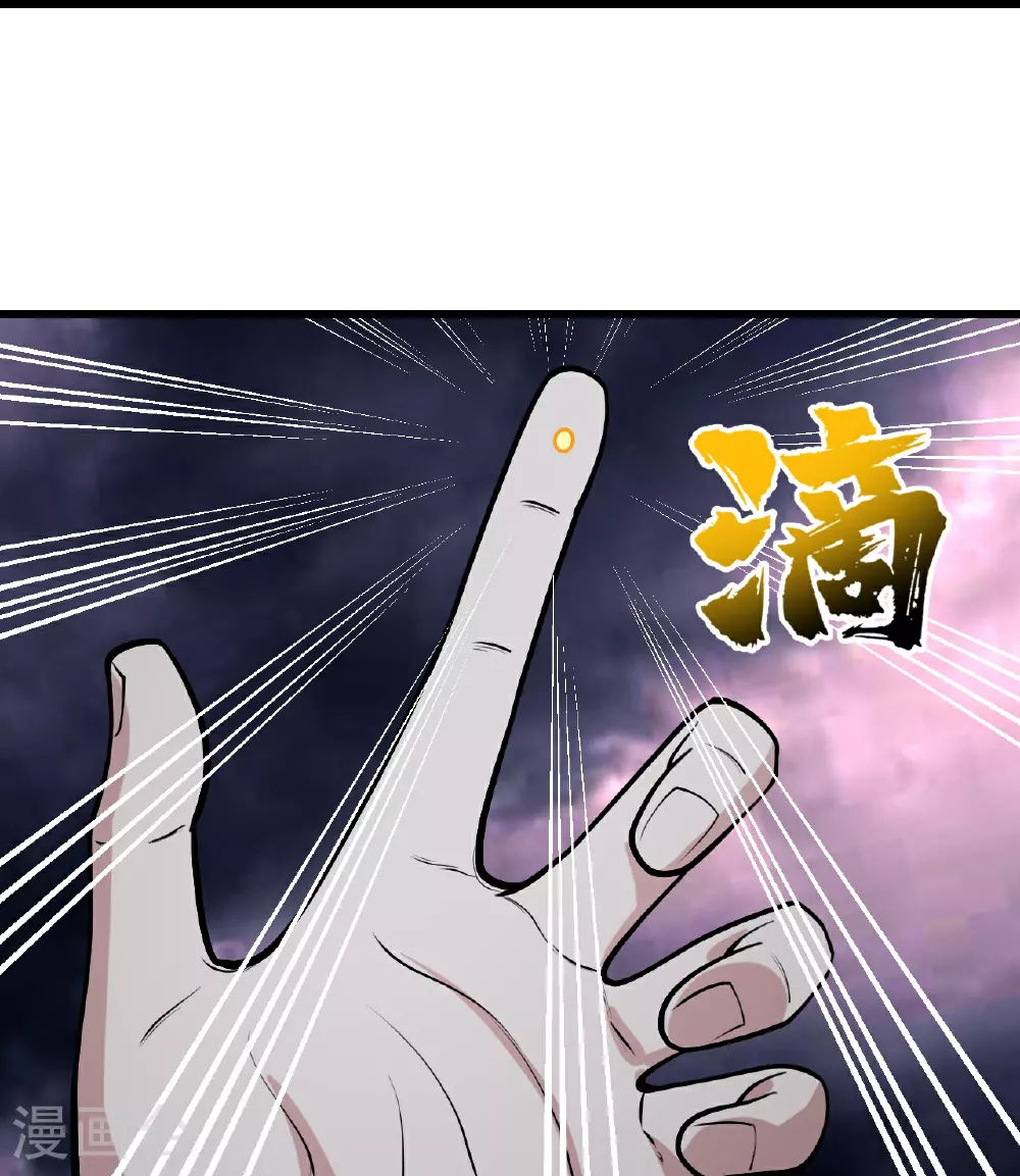 第364话 你我一战！19