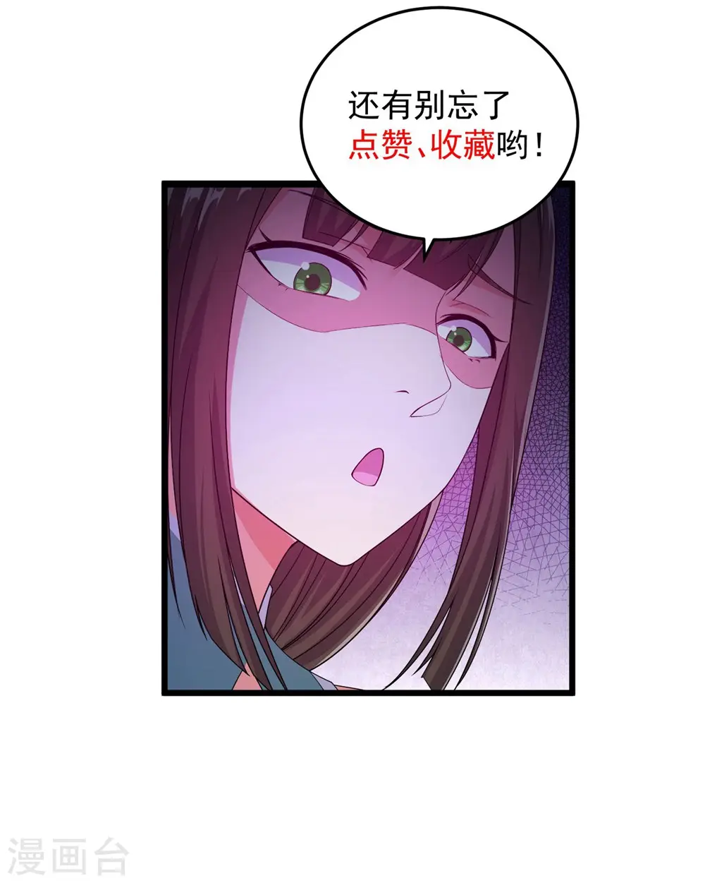 第5话 兽血，先干为敬29
