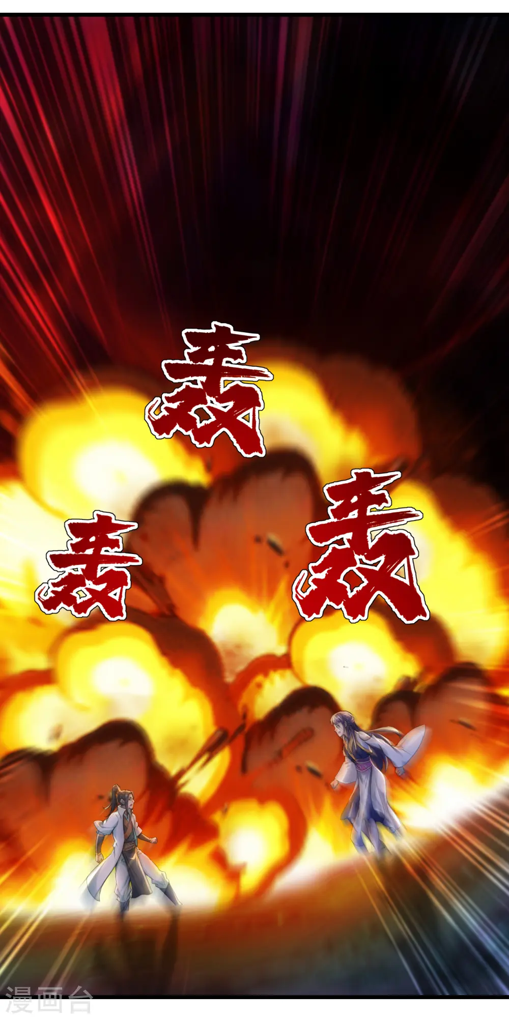 第162话 星辰殿堂的秘密！13