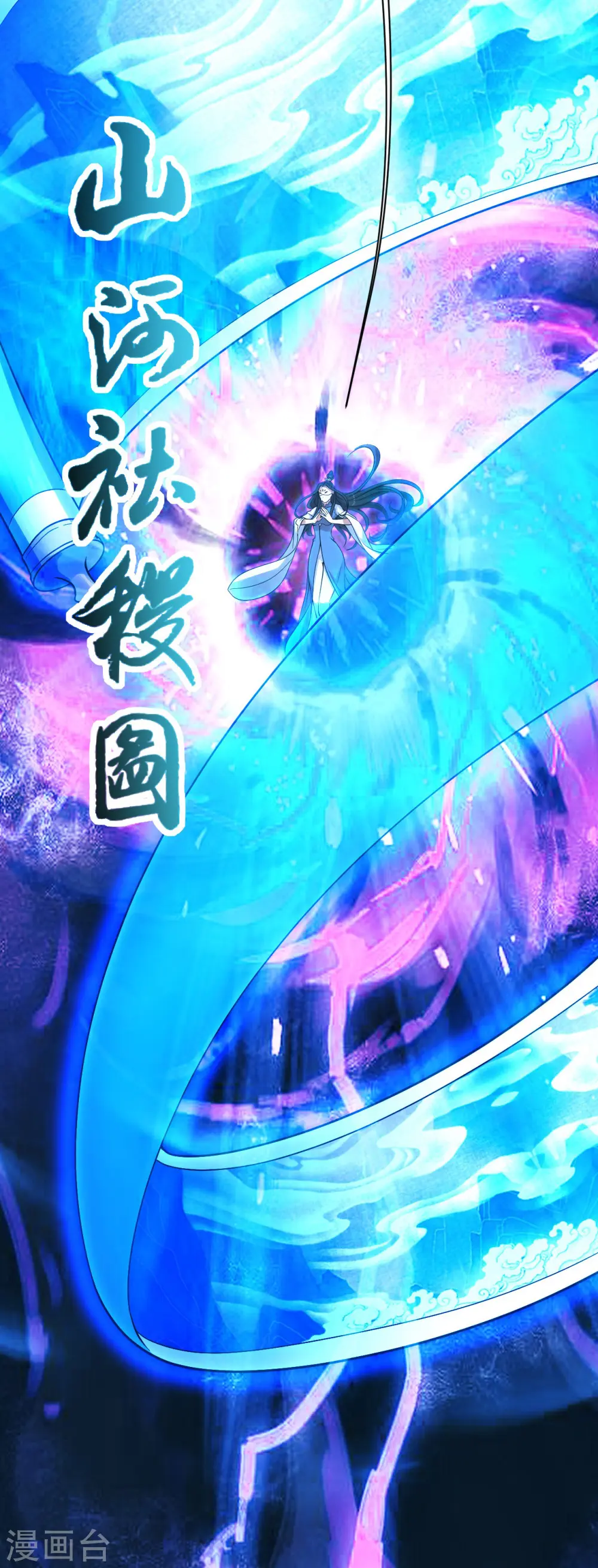 第215话 神骨23