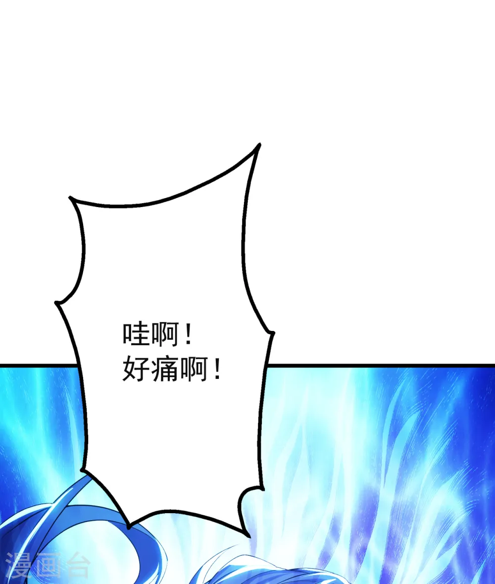 第173话 愤怒的道陵！10