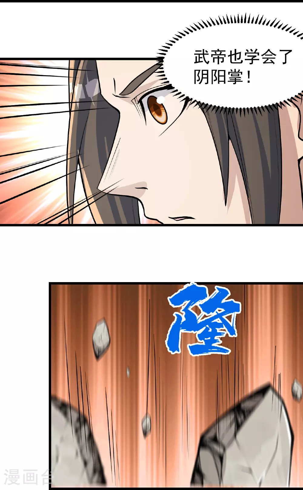 第356话 开启15