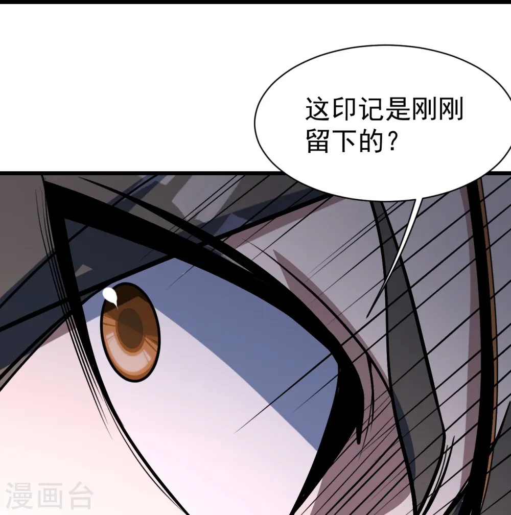 第317话 谁没有九窍穴似的14