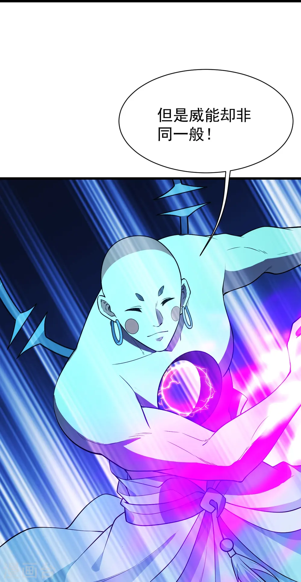 第232话 最强的敌人？12