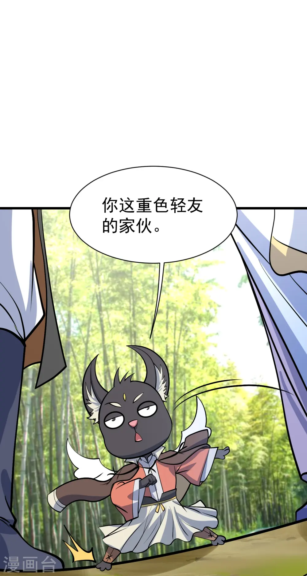 第330话 丹神11