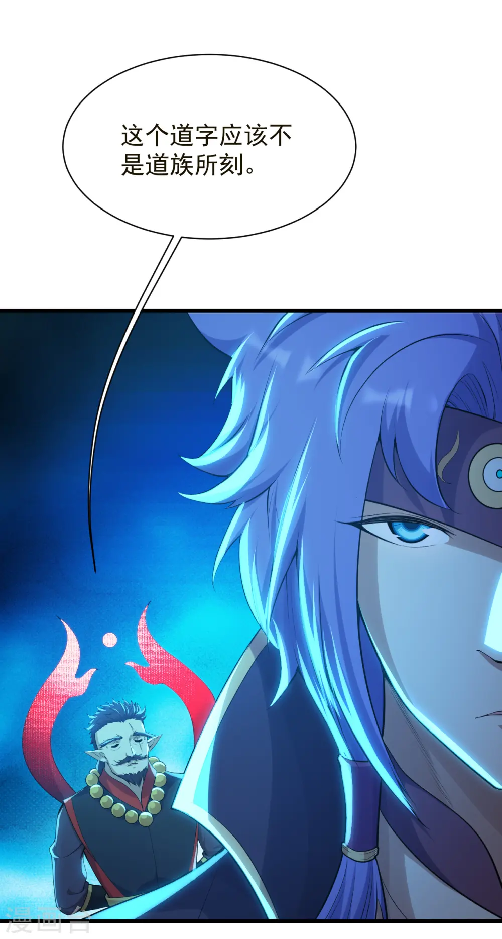 第154话 星辰殿堂开启！11