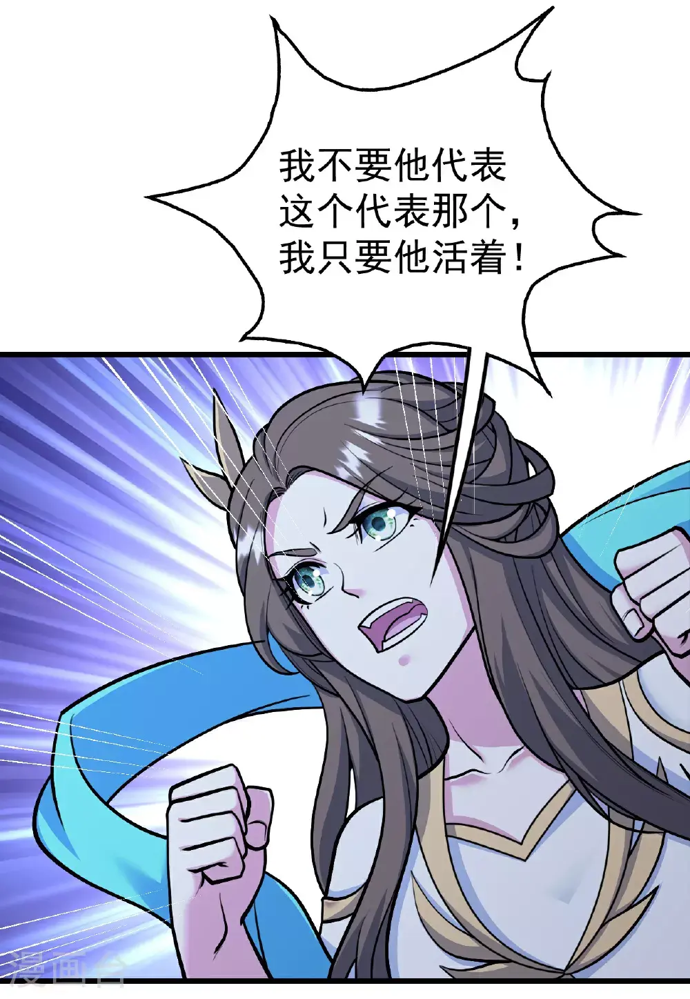 第401话 欲要斩王2