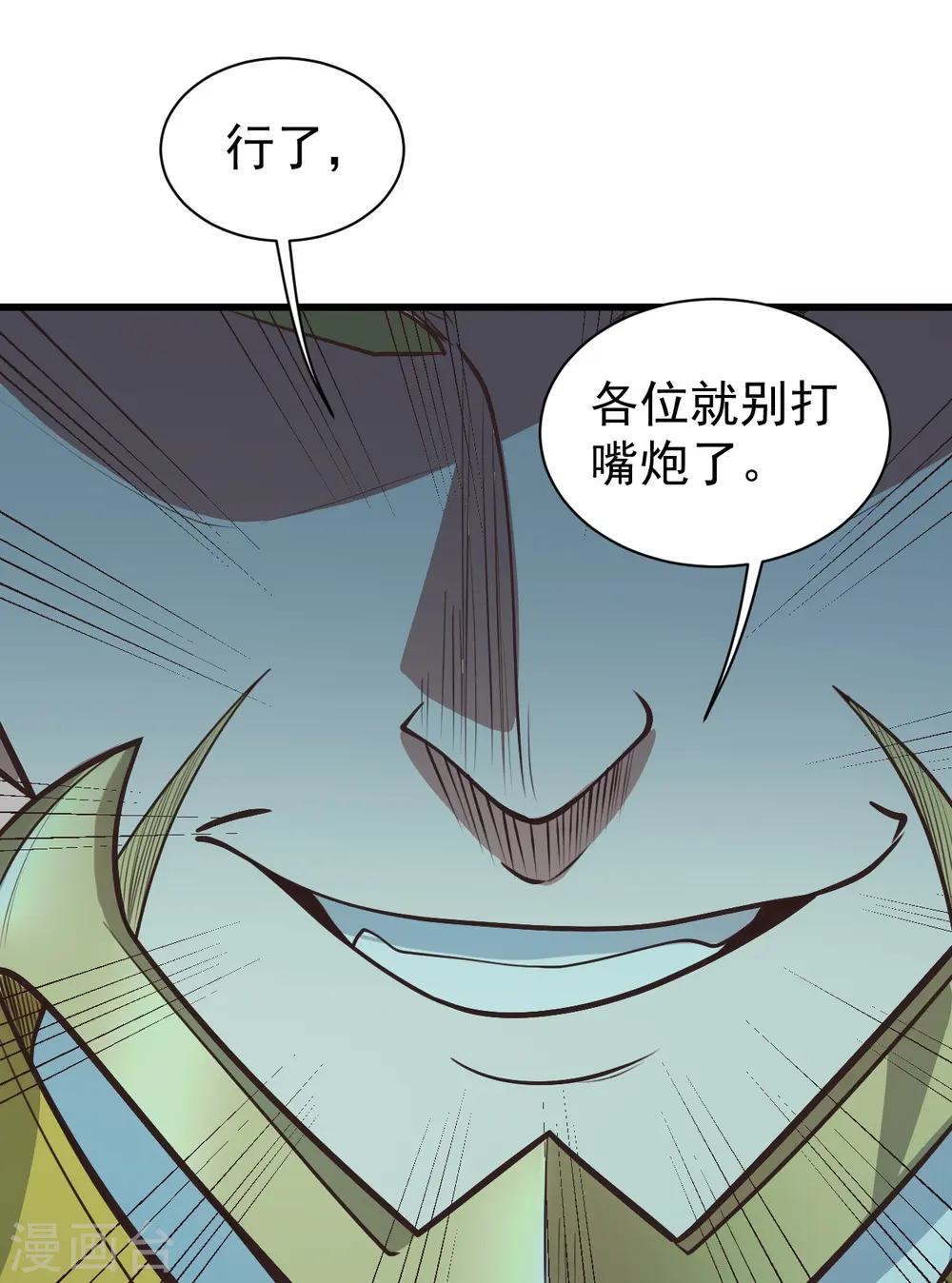 第294话 大乱斗！5