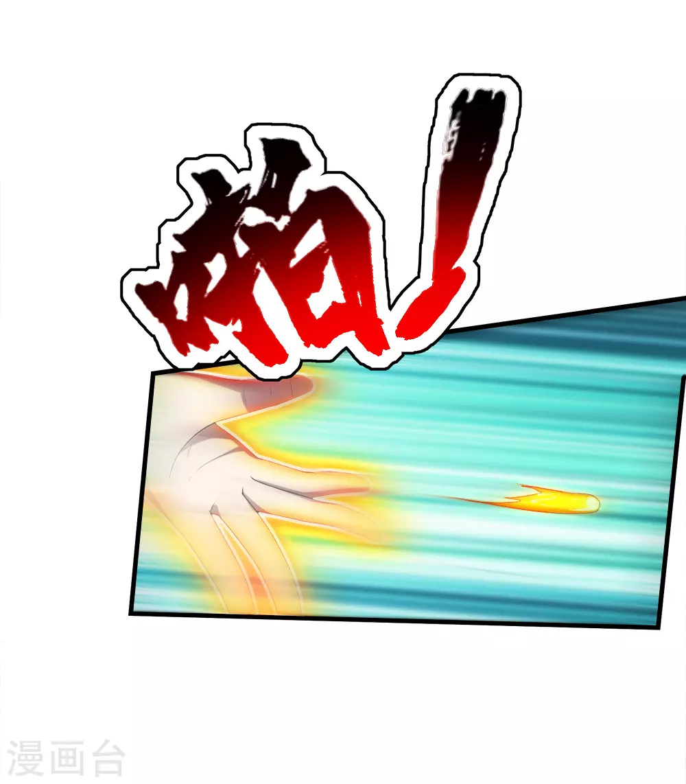 第39话 道陵vs王岭120