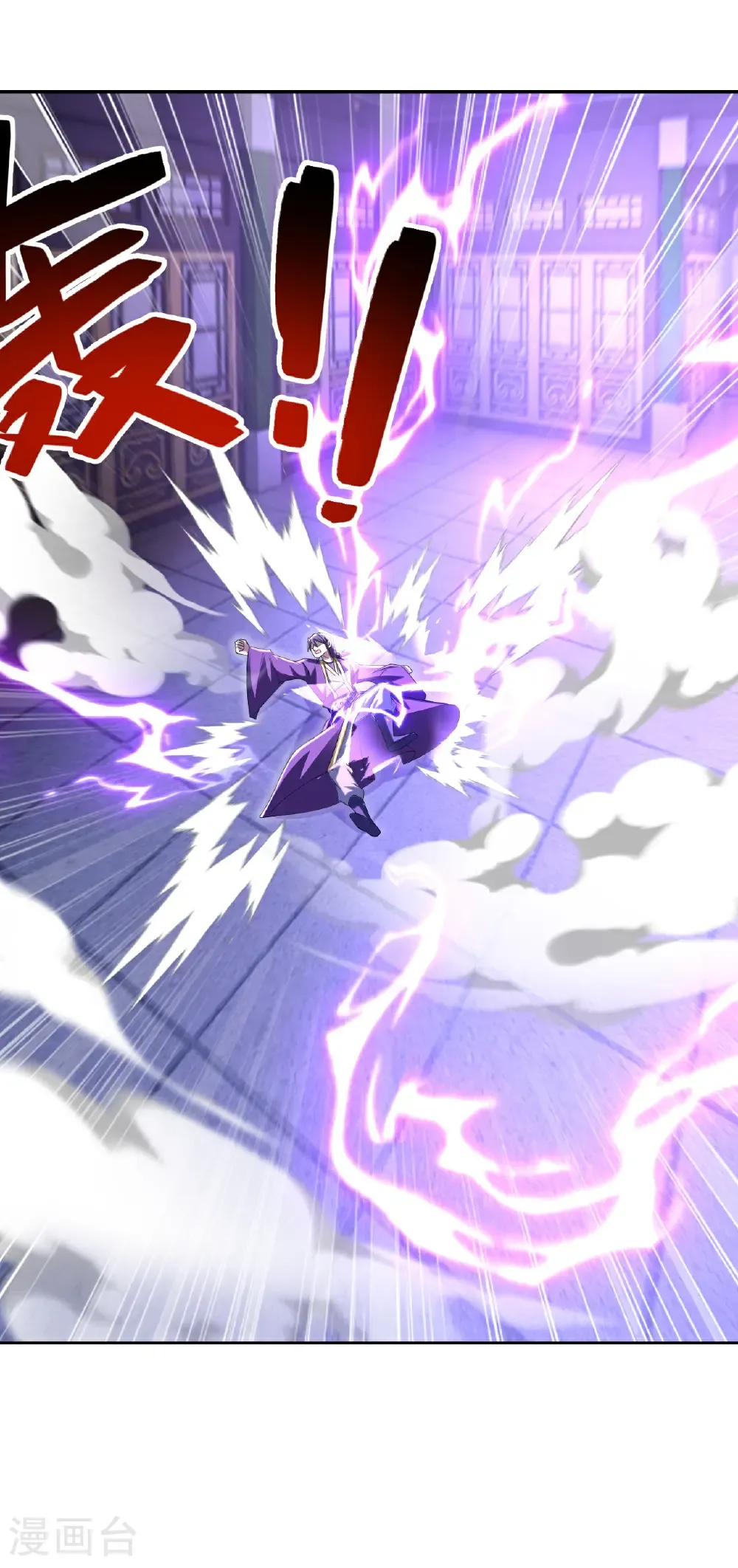第431话 雷神塔之行31